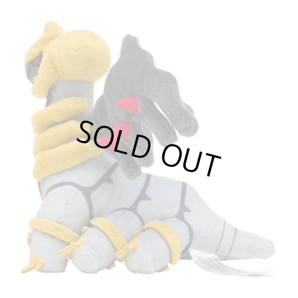 Photo2: Pokemon Center 2021 Pokemon fit Mini Plush #487 Giratina - Altered Forme doll Toy (2)