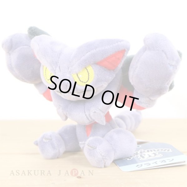 Photo4: Pokemon Center 2021 Pokemon fit Mini Plush #472 Gliscor doll Toy (4)
