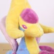 Photo5: Pokemon Center 2021 Pokemon fit Mini Plush #488 Cresselia doll Toy (5)