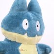 Photo5: Pokemon Center 2021 Pokemon fit Mini Plush #446 Munchlax doll Toy (5)