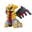 Photo1: Pokemon Center 2021 Pokemon fit Mini Plush #487 Giratina - Altered Forme doll Toy (1)