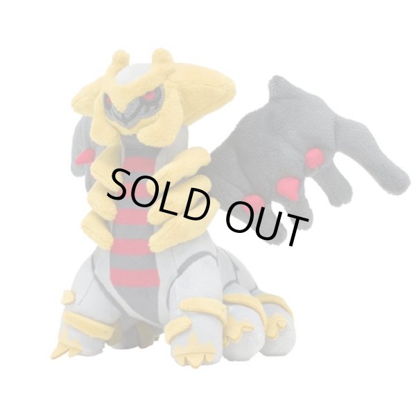 Photo1: Pokemon Center 2021 Pokemon fit Mini Plush #487 Giratina - Altered Forme doll Toy (1)