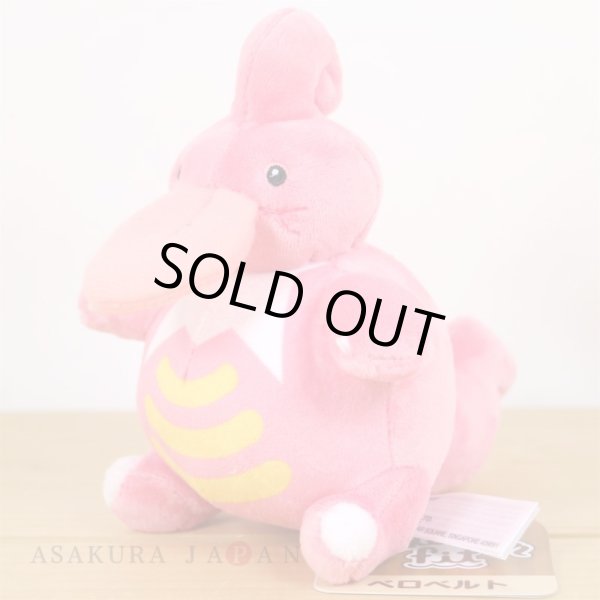Photo4: Pokemon Center 2021 Pokemon fit Mini Plush #463 Lickilicky doll Toy (4)