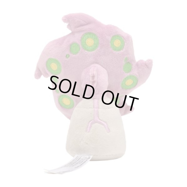 Photo3: Pokemon Center 2021 Pokemon fit Mini Plush #442 Spiritomb doll Toy (3)