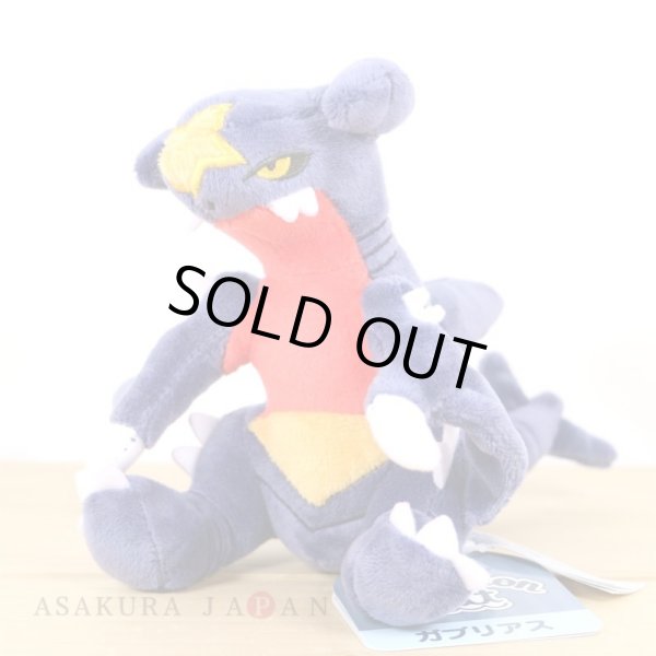 Photo4: Pokemon Center 2021 Pokemon fit Mini Plush #445 Garchomp doll Toy (4)