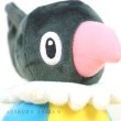 Photo5: Pokemon Center 2021 Pokemon fit Mini Plush #441 Chatot doll Toy (5)