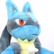 Photo5: Pokemon Center 2021 Pokemon fit Mini Plush #448 Lucario doll Toy (5)