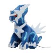 Photo1: Pokemon Center 2021 Pokemon fit Mini Plush #483 Dialga doll Toy (1)