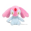 Photo1: Pokemon Center 2021 Pokemon fit Mini Plush #481 Mesprit doll Toy (1)