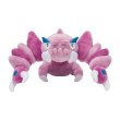 Photo1: Pokemon Center 2021 Pokemon fit Mini Plush #452 Drapion doll Toy (1)