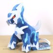 Photo4: Pokemon Center 2021 Pokemon fit Mini Plush #483 Dialga doll Toy (4)