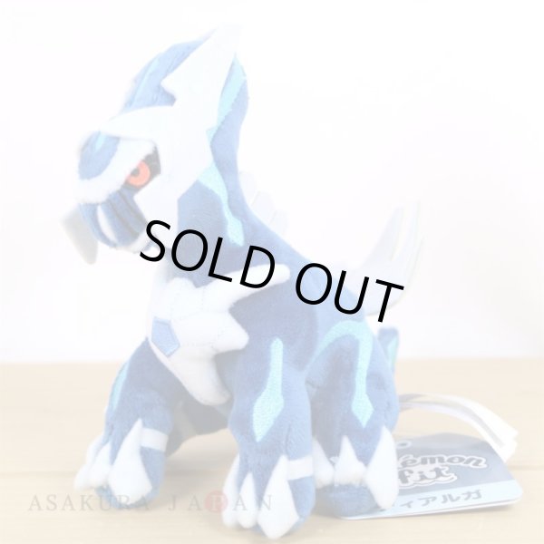 Photo4: Pokemon Center 2021 Pokemon fit Mini Plush #483 Dialga doll Toy (4)