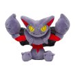 Photo1: Pokemon Center 2021 Pokemon fit Mini Plush #472 Gliscor doll Toy (1)