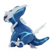 Photo2: Pokemon Center 2021 Pokemon fit Mini Plush #483 Dialga doll Toy (2)