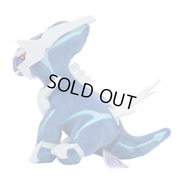 Photo2: Pokemon Center 2021 Pokemon fit Mini Plush #483 Dialga doll Toy (2)