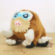 Photo4: Pokemon Center 2021 Pokemon fit Mini Plush #473 Mamoswine doll Toy (4)