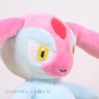 Photo5: Pokemon Center 2021 Pokemon fit Mini Plush #481 Mesprit doll Toy (5)