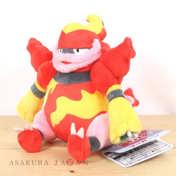Photo4: Pokemon Center 2021 Pokemon fit Mini Plush #467 Magmortar doll Toy (4)
