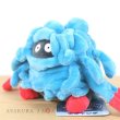 Photo4: Pokemon Center 2021 Pokemon fit Mini Plush #465 Tangrowth doll Toy (4)