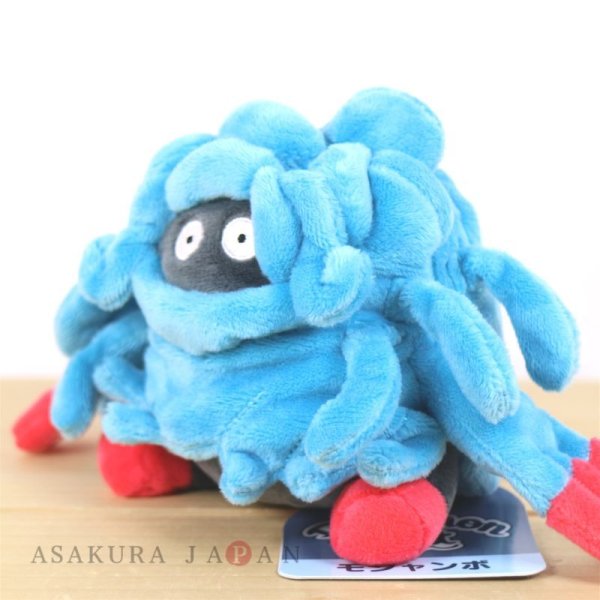 Photo4: Pokemon Center 2021 Pokemon fit Mini Plush #465 Tangrowth doll Toy (4)