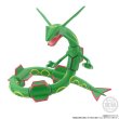 Photo3: BANDAI POKEMON SCALE WORLD Hoenn edition "Rayquaza" 1/20 Figure (3)