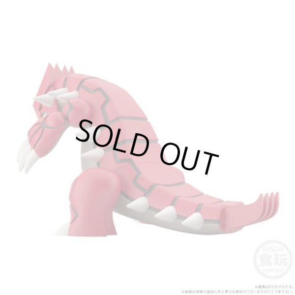 Photo3: BANDAI POKEMON SCALE WORLD Hoenn edition "Groudon" 1/20 Figure (3)