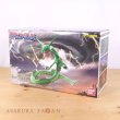 Photo1: BANDAI POKEMON SCALE WORLD Hoenn edition "Rayquaza" 1/20 Figure (1)