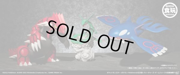 Photo5: BANDAI POKEMON SCALE WORLD Hoenn edition "Groudon" 1/20 Figure (5)