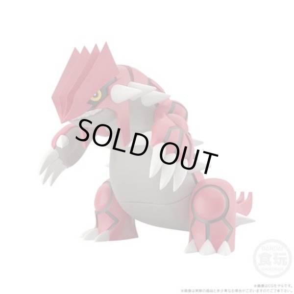 Photo2: BANDAI POKEMON SCALE WORLD Hoenn edition "Groudon" 1/20 Figure (2)