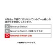 Photo5: Pokemon Center 2021 Nintendo Switch Lite Soft pouch Battle start! (5)
