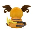 Photo3: Pokemon Center 2018 Pokemon fit Mini Plush #26 Raichu doll Toy (3)