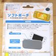 Photo5: Pokemon Center 2021 Nintendo Switch Lite Soft pouch BDSP (5)