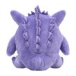 Photo3: Pokemon Center 2018 Pokemon fit Mini Plush #94 Gengar doll Toy (3)