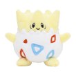 Photo1: Pokemon Center 2019 Pokemon fit Mini Plush #175 Togepi doll Toy (1)