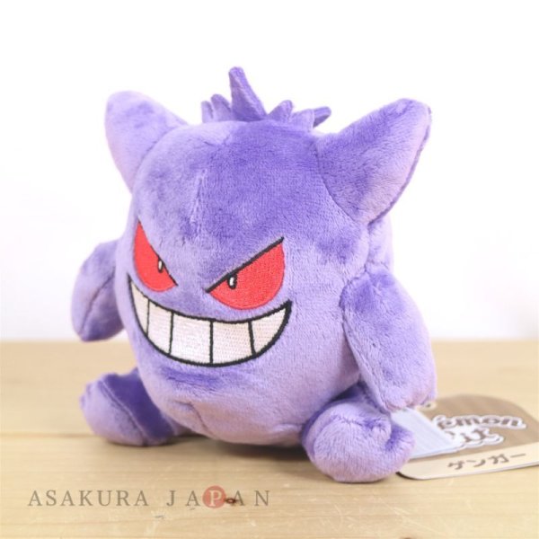 Photo4: Pokemon Center 2018 Pokemon fit Mini Plush #94 Gengar doll Toy (4)