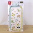 Photo4: Pokemon Center 2021 Nintendo Switch Lite Soft pouch BDSP (4)