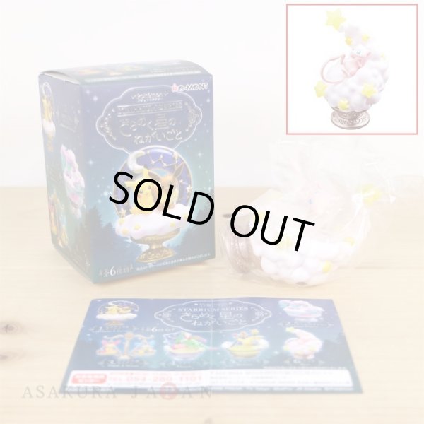 Photo2: Pokemon 2021 Starrium Wish on a Shining Star #6 Mew Mini Figure (2)