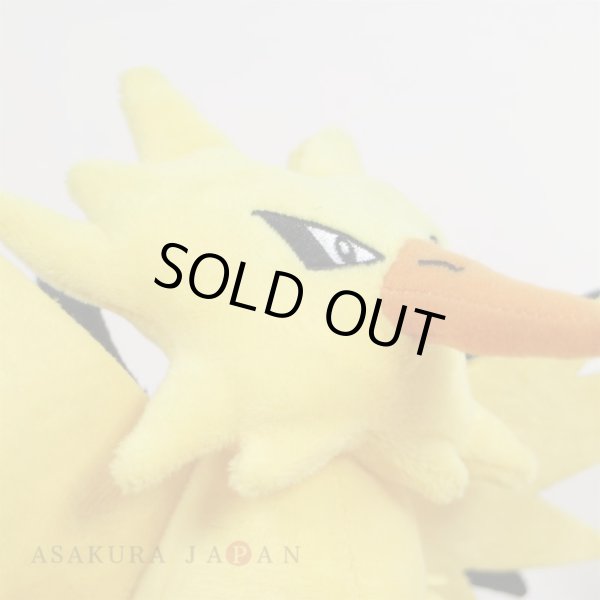 Photo5: Pokemon Center 2018 Pokemon fit Mini Plush #145 Zapdos doll Toy (5)