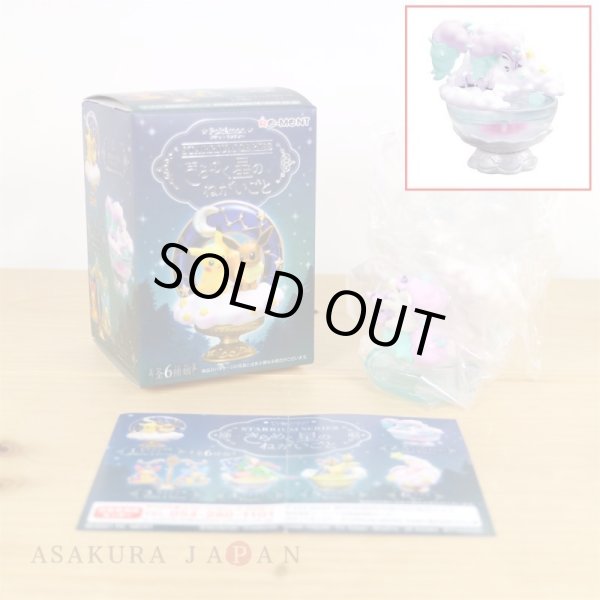 Photo2: Pokemon 2021 Starrium Wish on a Shining Star #2 Galarian Ponyta Mini Figure (2)