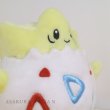 Photo5: Pokemon Center 2019 Pokemon fit Mini Plush #175 Togepi doll Toy (5)
