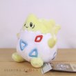 Photo4: Pokemon Center 2019 Pokemon fit Mini Plush #175 Togepi doll Toy (4)