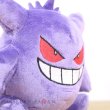 Photo5: Pokemon Center 2018 Pokemon fit Mini Plush #94 Gengar doll Toy (5)