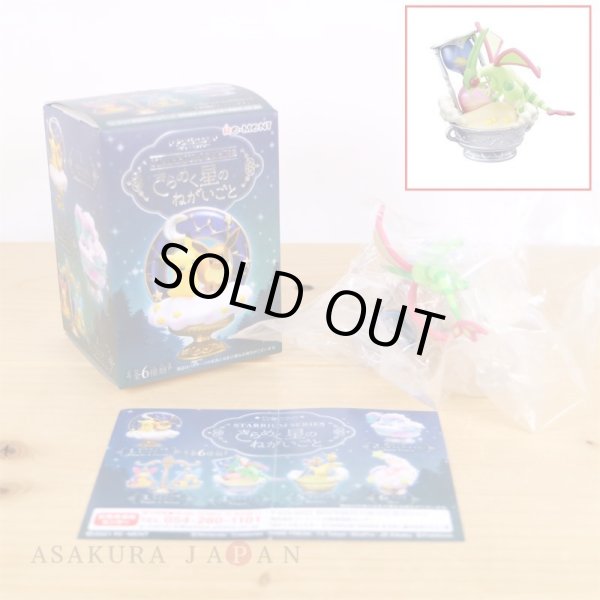 Photo3: Pokemon 2021 Starrium Wish on a Shining Star #4 Flygon Mini Figure (3)