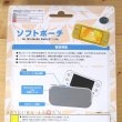 Photo6: Pokemon Center 2021 Nintendo Switch Lite Soft pouch Battle start! (6)