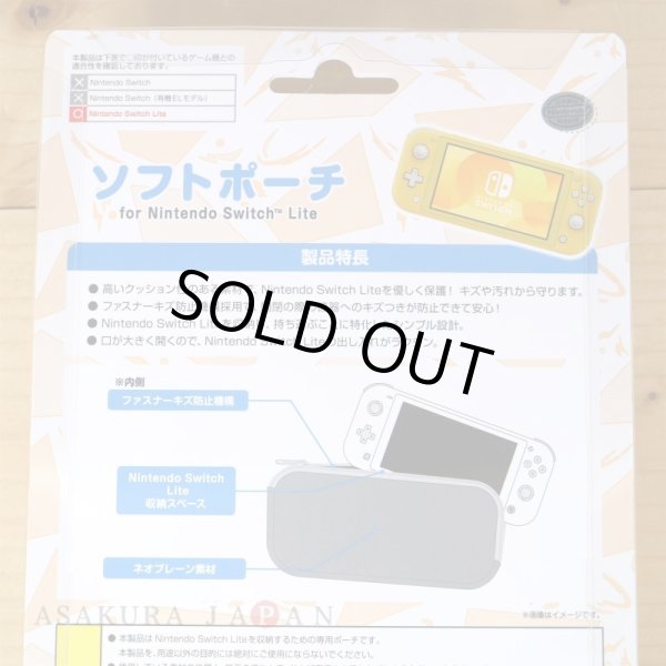 Photo5: Pokemon Center 2022 Nintendo Switch Lite Soft pouch Sprigatito Fuecoco Quaxly (5)