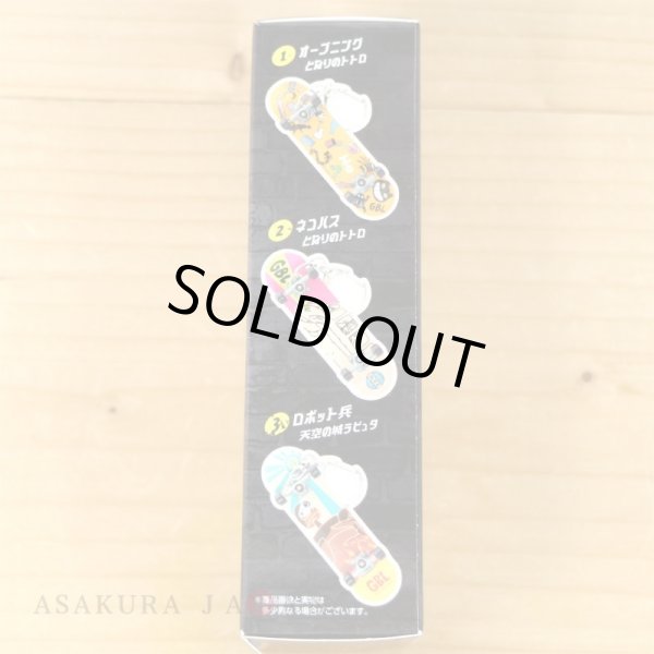 Photo4: Studio Ghibli Mini Skateboard Key chain #3 LAPUTA Castle in the Sky Robot soldier (4)