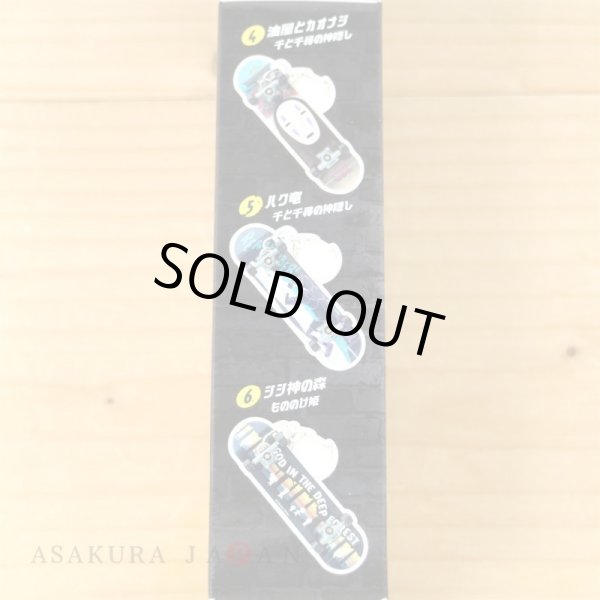 Photo5: Studio Ghibli Mini Skateboard Key chain #3 LAPUTA Castle in the Sky Robot soldier (5)