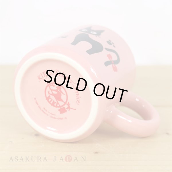 Photo3: Studio Ghibli Kiki's Delivery Service JIJI Mug cup Pink ver. (3)