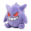 Photo2: Pokemon Center 2018 Pokemon fit Mini Plush #94 Gengar doll Toy (2)