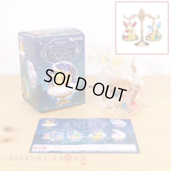 Photo3: Pokemon 2021 Starrium Wish on a Shining Star #3 Plusle & Minun Mini Figure (3)